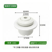 Corrosion-Resistant Directional Circulation Eyeball Inlet Jet Long-Lasting Pool Return Jet Compact Pool Connection Nozzle Detachable