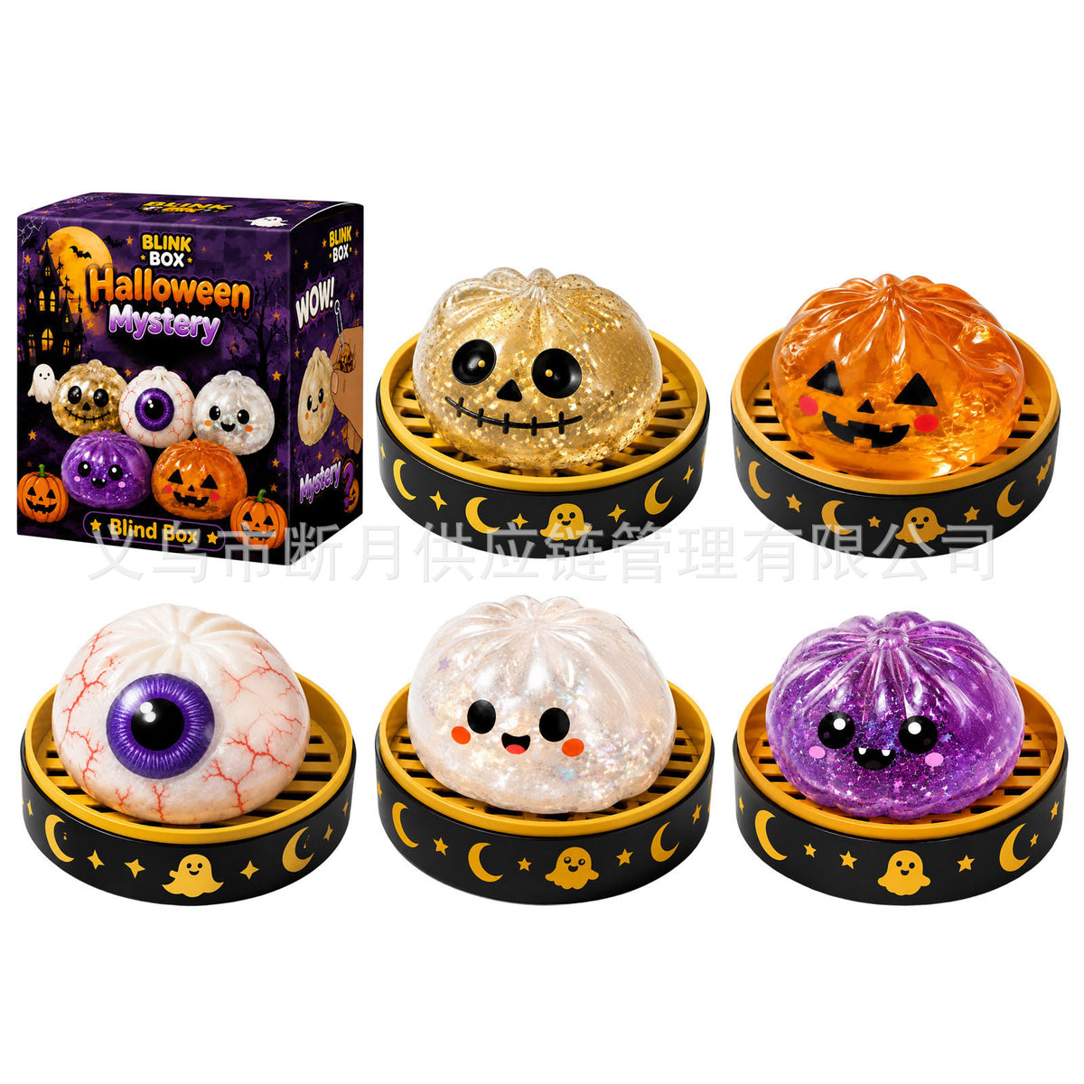 Halloween Ghost Squishy Stress Relief Toy Set