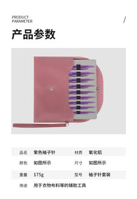 Purple Detachable Sleeve Needle Set, 5+8cm, 9 Pairs, Knitting Tool