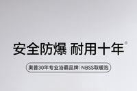 奥普官方正品浴霸取暖灯泡取暖光源即开即热防爆浴室取暖泡245W