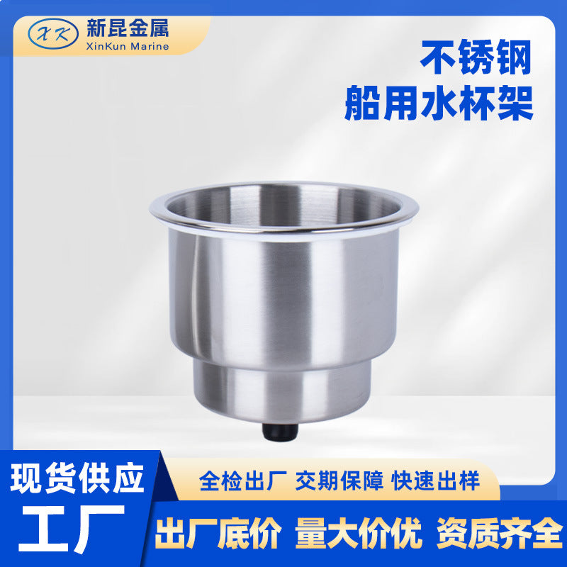 Stainless Steel Marine Cup Holder for Boats and Yachts
