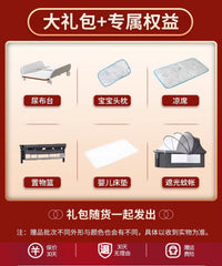 Trimigo泰美高折叠婴儿床多功能拼接床可移动宝宝床尿布台摇篮床
