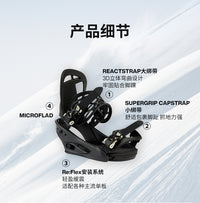 BURTON伯顿官方女士CITIZEN Re:Flex固定器新手单板装备  105401