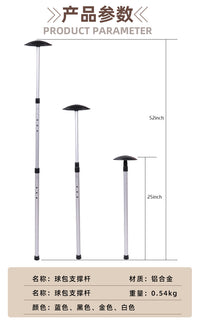 Golf Bag Support Rod - Telescopic Aluminum Alloy