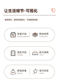 厨房纸巾架免打孔橱柜悬挂多功能湿巾收纳桌下抽纸盒壁挂抽拉承重 透明白+透明黑大号【多功能款】
