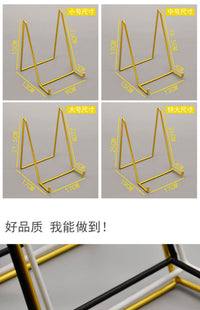 现代简约相框相册相架托支撑铁架子画框奖牌摆台桌面证书本展示架 其他尺寸 中号黑色