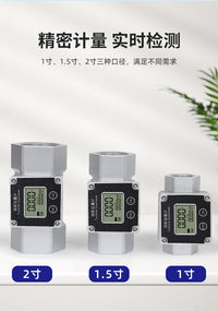 Stainless Steel Turbine Flow Meter with Digital Display for Liquids