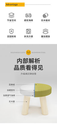 实木小凳子家用时尚创意矮凳客厅沙发凳儿童凳坐墩板凳门口换鞋凳 四腿蘑菇方凳：花猫
