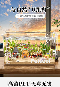透明仿玻璃鱼缸小型家用桌面客厅生态造景缸金鱼缸乌龟方形饲养