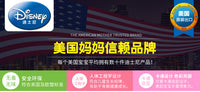 Delta迪士尼儿童沙发卡通单人沙发宝宝女孩可爱舒适布艺公主凳子 米奇沙发