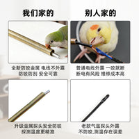 鹦鹉仓鼠专用保温灯宠物取暖器鸟笼保暖加热器恒温取暖过冬神器