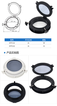 Large Round Marine Porthole Window with Black Seal for Boats and RVs