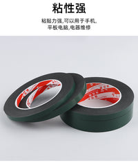 无边框液晶屏双面胶笔记本电脑屏幕胶修电视专用胶显示器维修工具 【0.3mm厚】8MM宽*10米长（3卷）