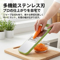 Julienne Slicer, Multi-Function Vegetable Slicer, With Container & Holder, 6 Blades, Stainless Steel Blades, Time-Saving Cooking, Salad Making, 28.5×11×6cm
