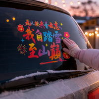 2027 Dopamine Graffiti Car Decal New Year Window Cling Sticker