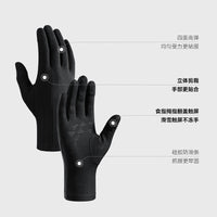冬季保暖手套滑雪内胆手套防寒户外骑车登山防风防滑触屏抗菌DB76