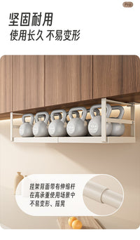 可伸缩厨房置物架厨柜下分层挂篮挂架调味料瓶收纳架锅具架子创意 白色-可伸缩小号（27~45cm）