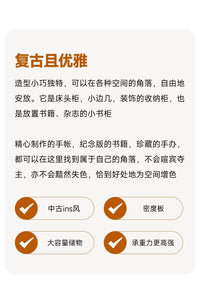 北欧床头柜设计师创意儿童卧室床边柜中古网红小型窄柜可爱收纳柜