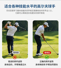 Golf Arm Posture Correction Strap for Swing Practice