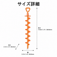 ground anchor stake