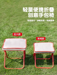 音乐节折叠凳户外露营椅子马扎钓鱼便携式便携笔袋排队成人神器板 大号【红色笔盒款】折叠凳800d双层牛津布/承重250斤