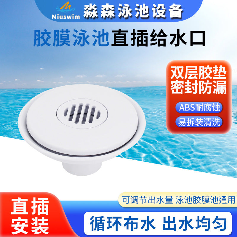 Liner Pool Direct Insert Water Inlet, Steel Frame Pool Membrane Inlet/Outlet, Pool Accessory