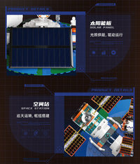 JAKI Solar-Powered Rocket Building Block Toy for Boys