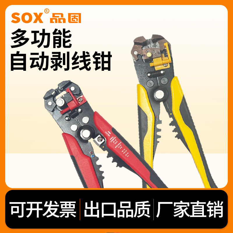 SOX Multifunctional Automatic Wire Stripping Pliers 10-22 AWG