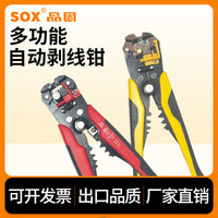 SOX Multifunctional Automatic Wire Stripping Pliers 10-22 AWG