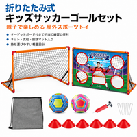 soccer goal set