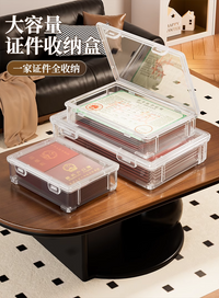 证件收纳包家庭证书文件箱收纳盒家用房产户口本袋说明书卡包神器 大号3个【稳固叠加/节省使用空间】