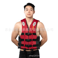Emergency Flood Life Jacket for Adults and Children, High Buoyancy Foam Life Vest for Fishing and Boating