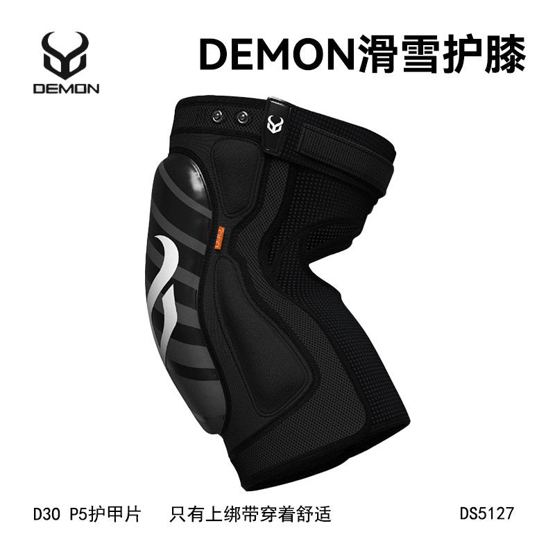 Demon滑雪护膝双单板户外滑雪护具D3O护具护膝防摔不疼男女通用