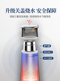 东菱便携式烧水壶保温杯全自动小型迷你旅行加热家用电热水杯水壶