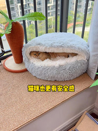 贝壳猫窝狗窝冬季保暖封闭式安全感中小型犬泰迪垫子猫狗床宠物窝
