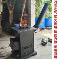 柴煤两用铸铁无烟猛火气化炉柴火炉煤炭取暖炉烤火炉室内火炉