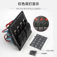 RV Modification Switch Panel Waterproof Yacht LED Rocker Switch 12-24V Aluminum Plate Overload Protector
