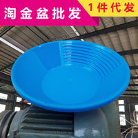 Riffled Gold Panning Pan with Grooves for Prospecting