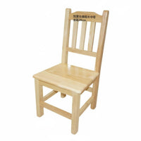hardwood Wood Construction Wooden Stool with Backrest Child-Safe Design Small Chair Multi-Purpose Household Furniture polished Finish for Children, Homeowners, Kindergarten, Playroom, Bathroom, Living Room