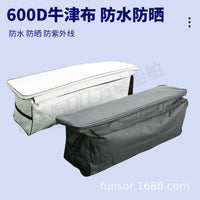 Fangsui Upgraded Seat Bag 2.0 for Inflatable Boat, 600D Oxford Cloth, Waterproof and Wear-Resistant Storage Bag