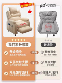 电脑椅懒人沙发椅家用舒适久坐办公椅子网咖椅子卧室电竞椅子 升级全钢架/奶油白+头枕【舒适软包】 靠背可调+轮滑款 尼龙脚