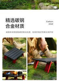 原始人户外迷你小桌子徒步折叠桌便携式茶桌茶几轻量露营野餐装备 ⭐店长推荐⭐【铝合金】黑红色【赠收纳袋】