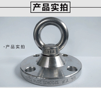 屋顶空中瑜伽沙袋秋千吊床吊椅固定盘挂钩支架吊钩吊环固定架 ZM12升级轴承标配