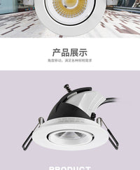 雷士照明led象鼻射灯COB翻转可调商场店铺酒店过道嵌入式天花筒灯