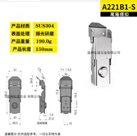 摩托车电瓶车后备箱锁后备箱工具箱尾箱通用保险锁扣搭扣锁卡扣锁