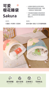 猫窝冬季保暖睡袋猫咪被子四季通用狗狗日系宠物垫子半封闭加绒厚