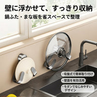 suction-cup rack