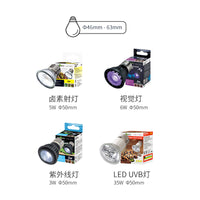 reptizoo爬宠加热灯具迷你双灯罩爬虫保温UVB/UVA灯架太阳灯防烫