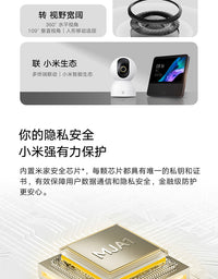 小米智能摄像机3云台版360度全景高清对话摄像头家用监控器摄影头