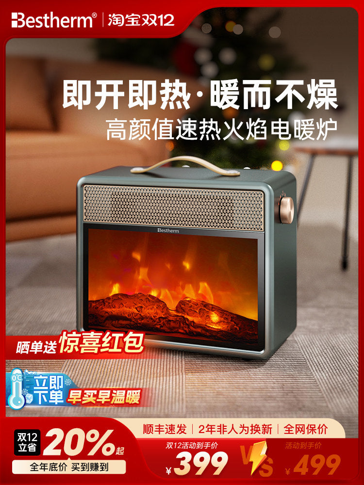 百斯腾F1仿真火焰取暖器3D壁炉式家用省电便携冬季桌面烤火炉小型